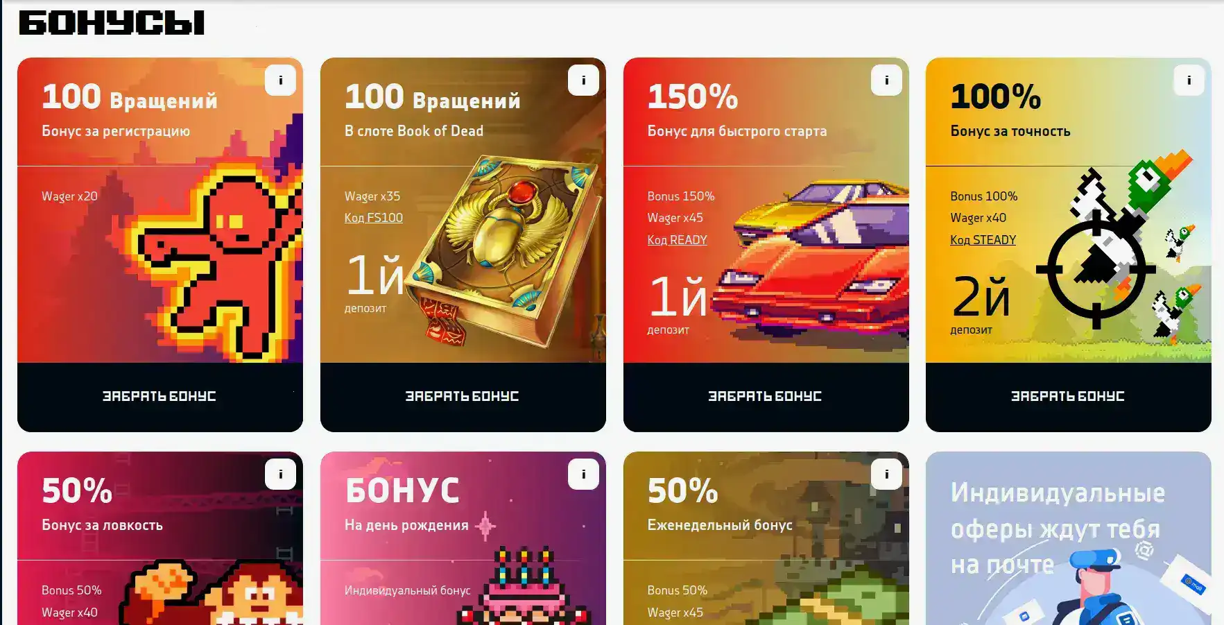 Casher casino официальный сайт — слоты и live-казино